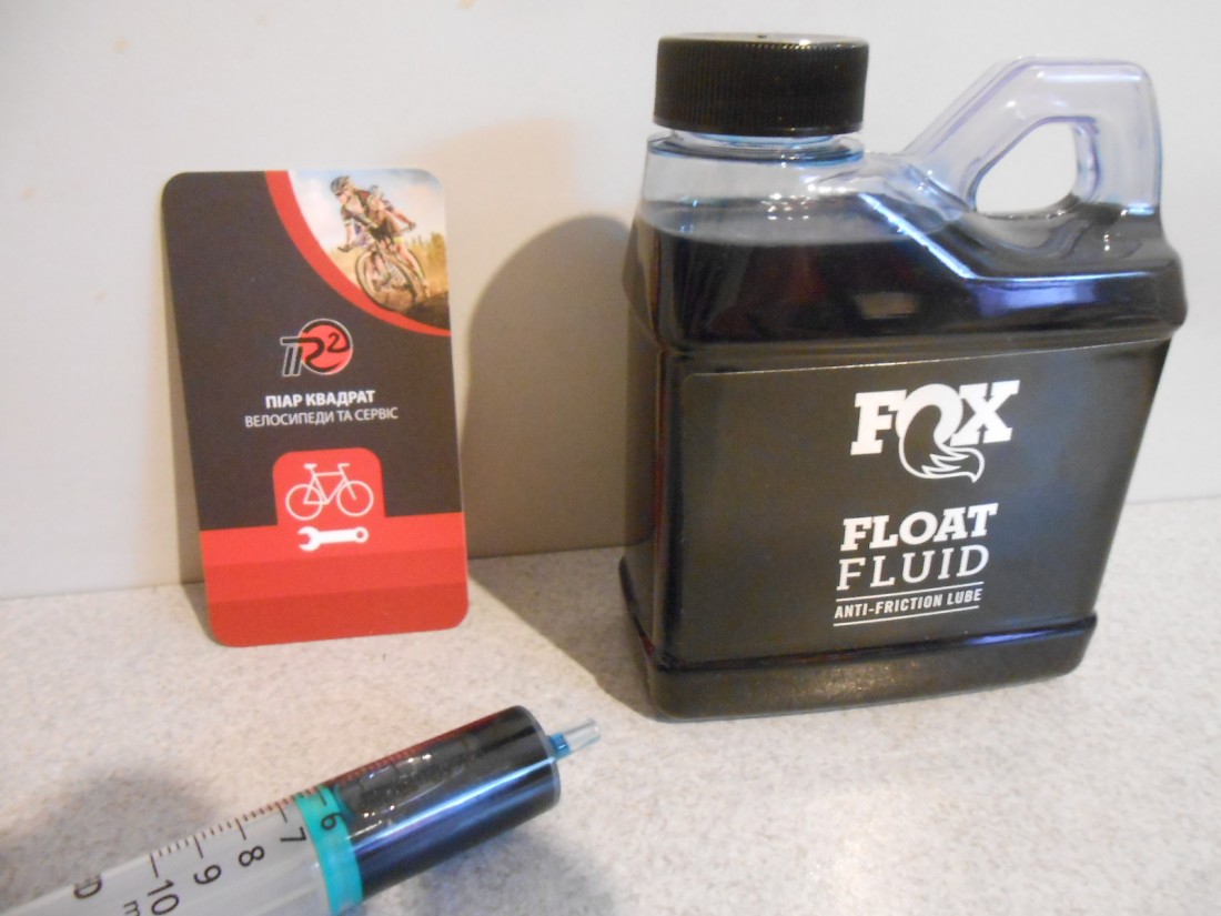 Змазка Fox Racing Shox Float Fluid 5мл - 130 грн