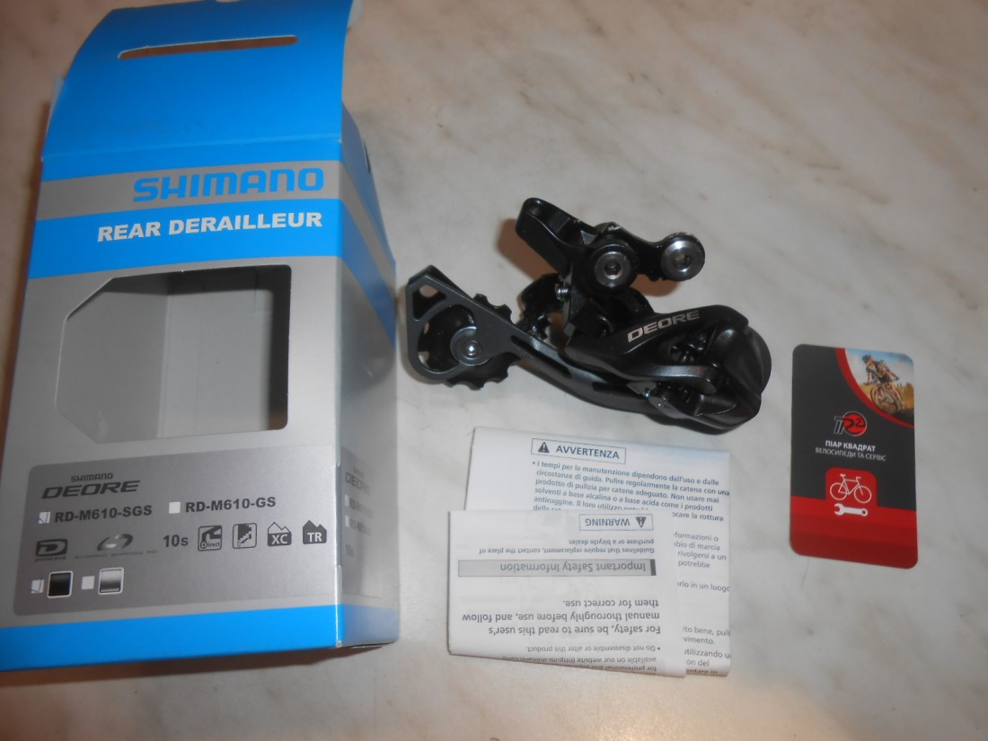 Перемикач для 10 шв Shimano Deore RD-M610 SGS - 2200 грн