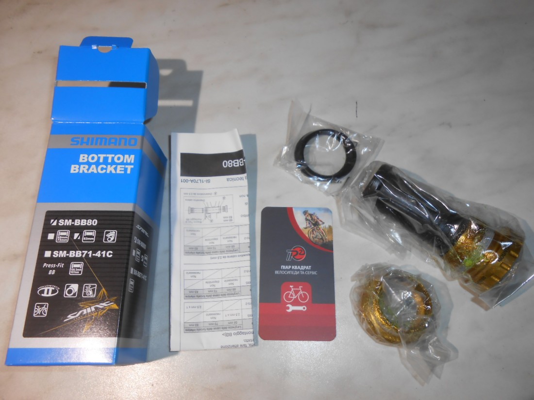Каретка Shimano SAINT SM-BB80-D, 83 мм BSA - 1420 грн