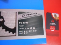 Зірка Shimano Ultegra FC-6750 34 зуба Y1LL34010 - 780 грн