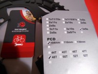 Зірка Shimano Acera FC-T3010 на 48 зубців - 660 грн
