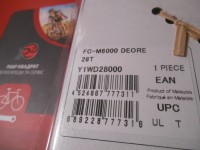 Зірка даблу Shimano FC-M6000-2 Deore 28 Т BF - 430 грн