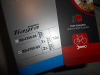 Перемикач для 10 шв Shimano Tiagra RD-4700-GS - 1900 грн