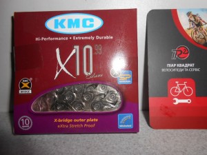 Ланцюг KMC X10 99 для 10 шв - 950 грн