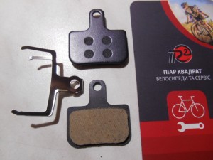 Колодки гальм Sram DB1 DB3 DB5 - 130 грн