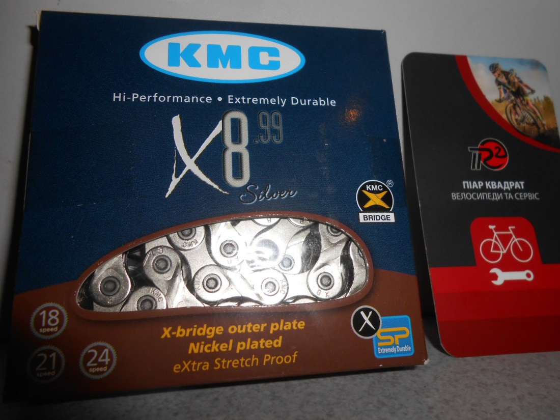 Ланцюг KMC X8 99, на 6,7,8 швидкостей - 700 грн