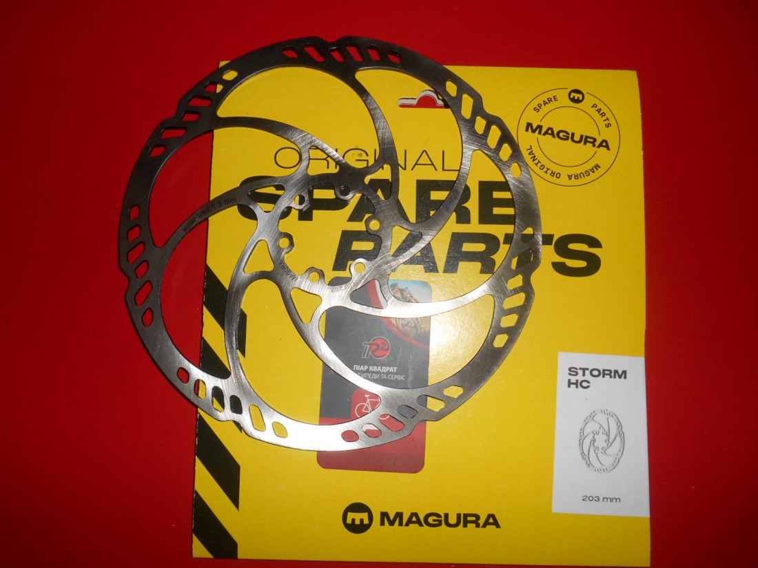 Ротор дискових гальм Magura Storm HC 6 болтів, 203 мм - 1200 грн