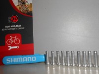 Кінцевик троса механічних гальм Shimano 1,6 мм - 5 грн
