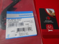 Рамка Shimano - Y5RT09000 - Deore XT RD-M8000 GS для 11 - 500 грн