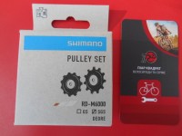 Комплект роликів Shimano Deore M6000 SGS - M7000 SLX Y3E498020 - 410 грн