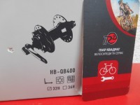 Втулка передня Shimano HB-QB400 32 от, 6 болтів - 1150 грн