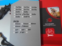 Зірка нова FC-M612, FC-M523, FC-MT500-3 30 зубів - 550 грн