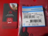 Рамка Shimano - Y5XC09100 - GS RD- M780 RD-M781 RD-M786 - 500 грн