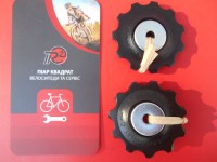 Комплект роликів Shimano Deore M6000 SGS - M7000 SLX Y3E498020 - 410 грн