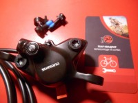 Комплект гальм Shimano MT200 передні + задні - 2100 грн