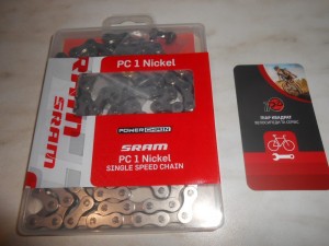 Ланцюг SRAM PC1 Nickel для 1 швидкісних систем - 550 грн