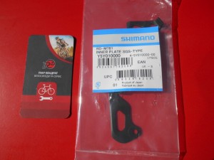 Рамка Shimano - Y5Y010000 - SGS RD-M781 786 670 675 - 500 грн