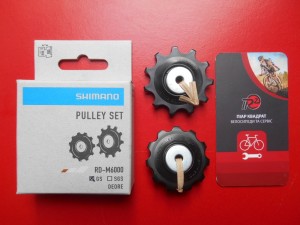 Комплект роликів Shimano Deore M6000 - M7000 SLX GS Y3E498010 - 410 грн