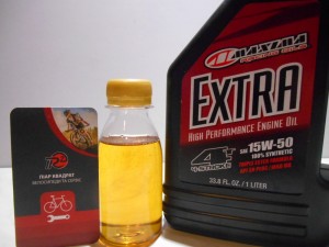 Масло Maxima Extra 4 15W-50 100 мл - 300 грн